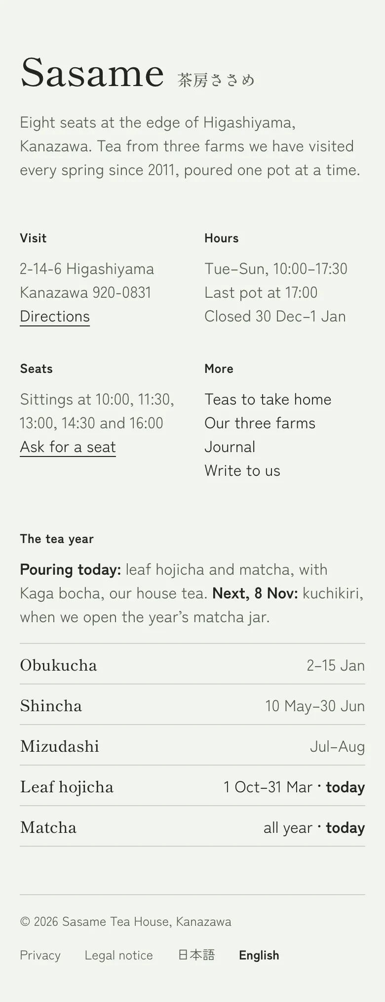 Sasame: Japanese-minimal tea house footer · mobile