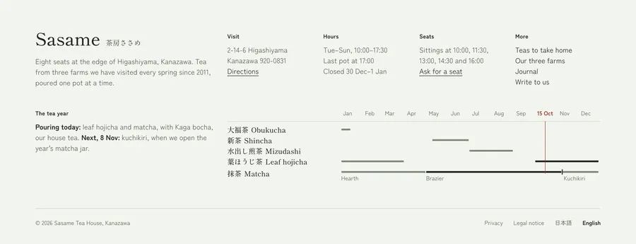 Sasame: Japanese-minimal tea house footer